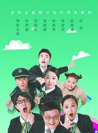 張哲華(中國內地影視男演員) 張哲華(中國內地影視男演員)