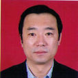 張衛東(山西介休市副市長) 張衛東(山西介休市副市長)