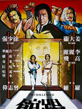 曾志偉(中國香港男演員、導演、編劇) 曾志偉(中國香港男演員、導演、編劇)