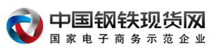中國鋼鐵現貨網logo