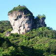 大王峰 大王峰