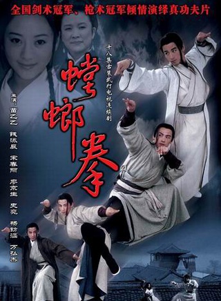 遲蓬