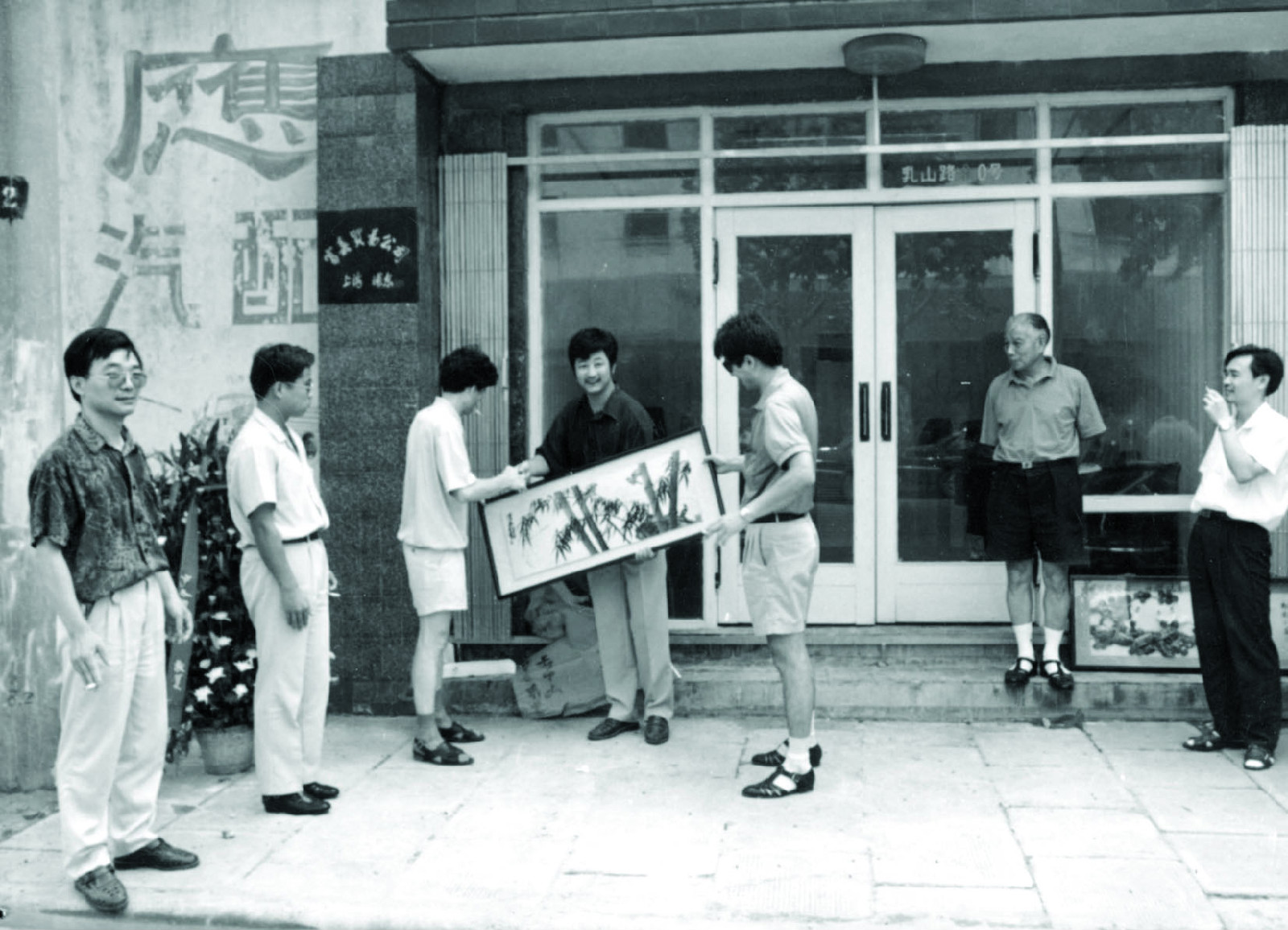 1992年，在上海浦東成立富春貿易公司