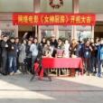 女神廚房 女神廚房