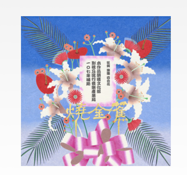 tshit-thô tshit-thô