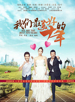 王策(中國內地演員、模特) 王策(中國內地演員、模特)