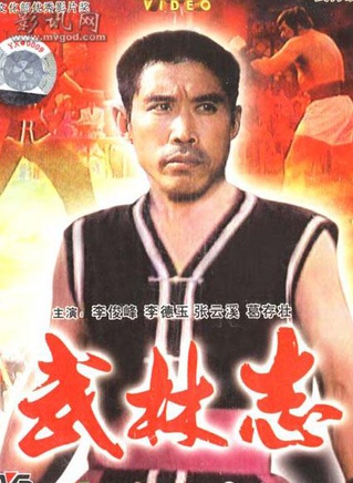 葛存壯 葛存壯