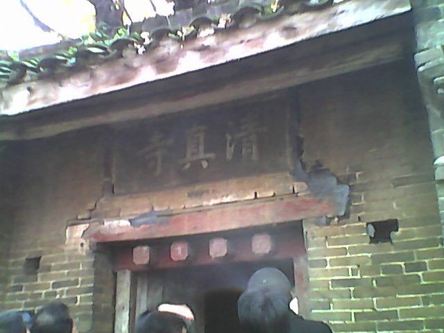杜莊清真寺 杜莊清真寺