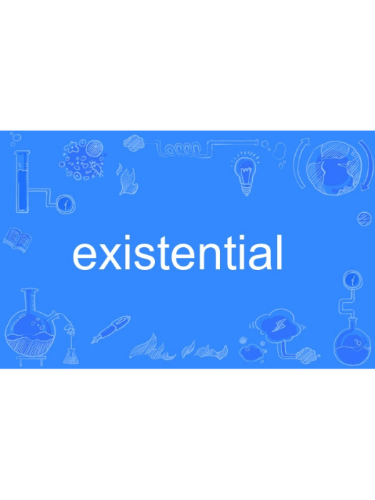 existential existential