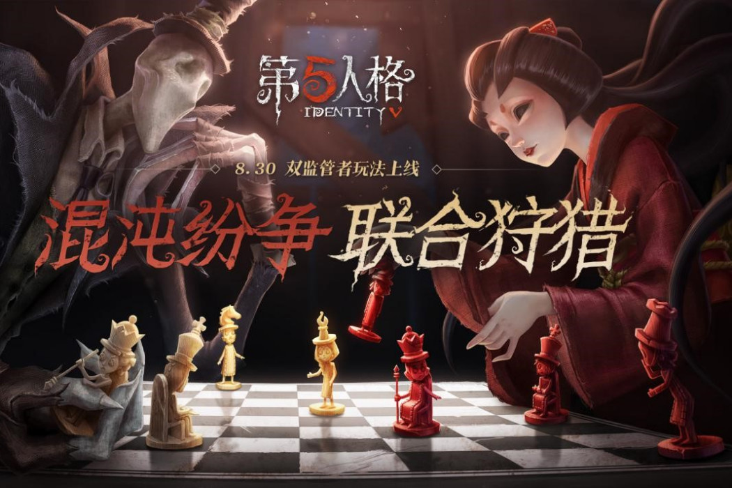 聯合狩獵 聯合狩獵