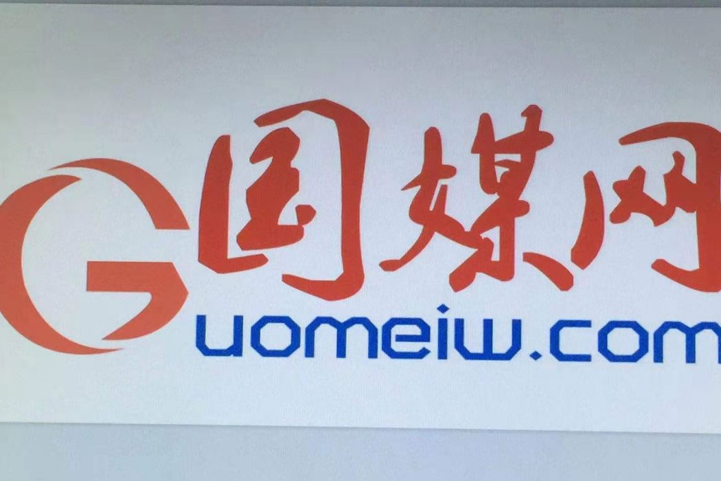 國媒網 國媒網