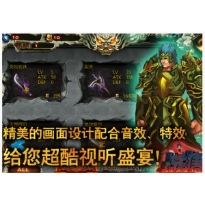 戰唐 戰唐