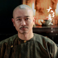 王天貴(電視劇《大生意人》中的角色) 王天貴(電視劇《大生意人》中的角色)