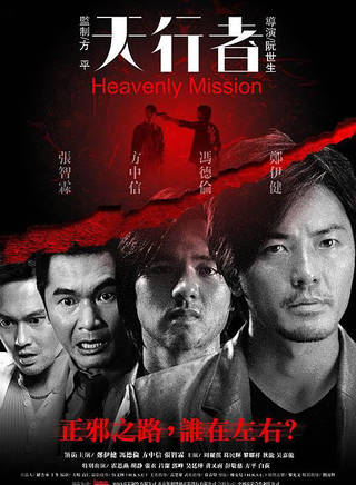 方中信(符力) 方中信(符力)