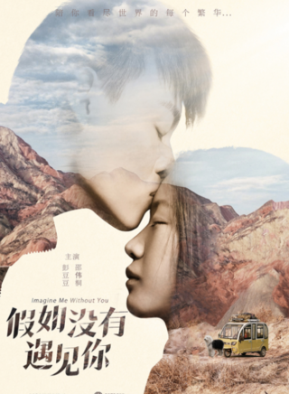 曹然然