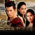 武士決戰(將領(泰國2012年阿提查·春那儂主演電影)) 武士決戰(將領(泰國2012年阿提查·春那儂主演電影))