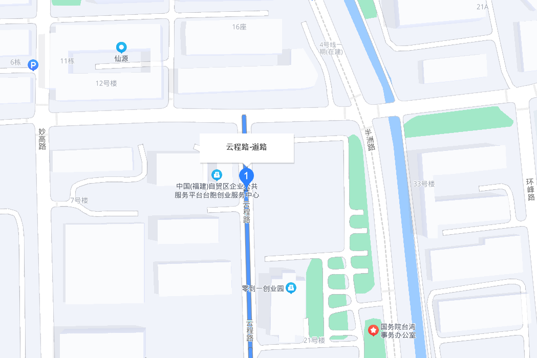 雲程路 雲程路