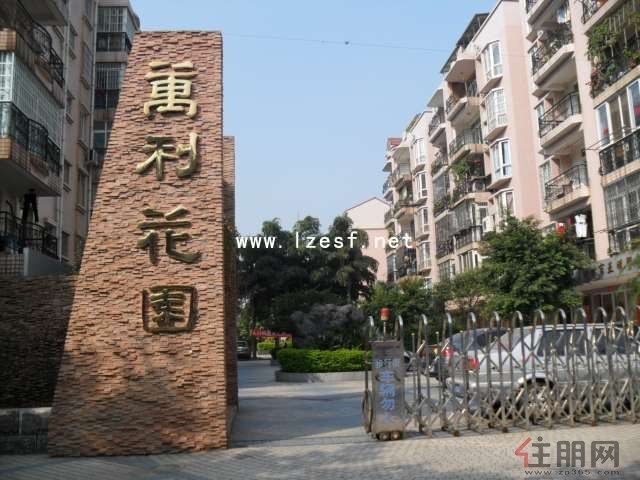 萬利花園 萬利花園