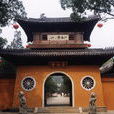 慧山寺 慧山寺
