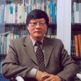 蕭功秦 蕭功秦