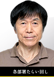 絕對零度~未然犯罪潛入搜查~(絕對零度2018)
