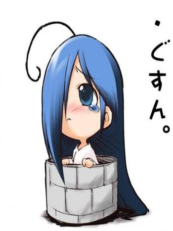 貞子萬歲