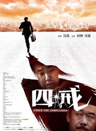 魏冠男
