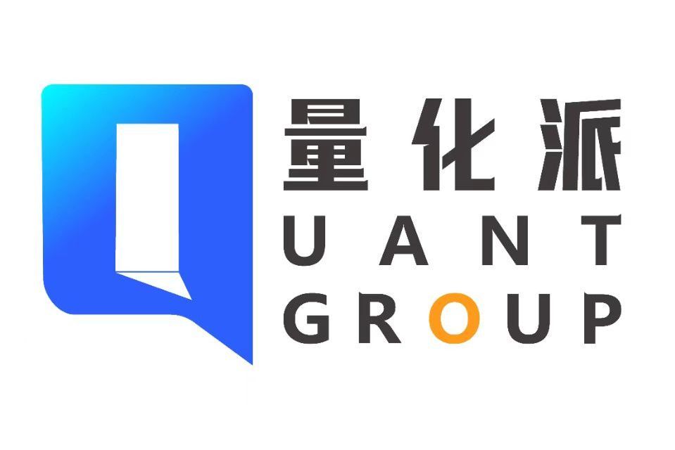 量化派 量化派