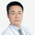 劉慶文(風濕免疫專家)