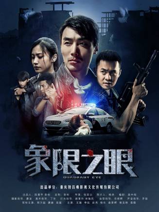 李延(中國內地男演員) 李延(中國內地男演員)