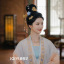 沈芷衣(古裝愛情電視劇《寧安如夢》中的主要角色) 沈芷衣(古裝愛情電視劇《寧安如夢》中的主要角色)