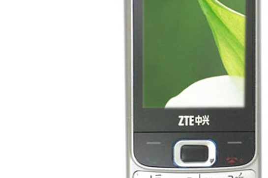 中興 U205 中興 U205
