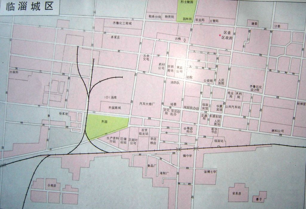 臨淄城區 臨淄城區