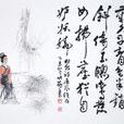 屏風絕句 屏風絕句