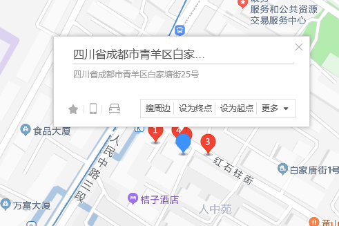 白家塘街25號 白家塘街25號