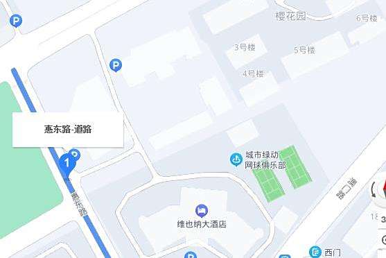 惠東路(青島市惠東路) 惠東路(青島市惠東路)