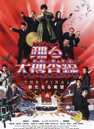 筱原涼子(筿原涼子)