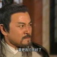 馬大元 馬大元