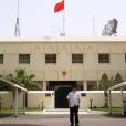 中華人民共和國駐科威特國大使館經濟商務參贊處