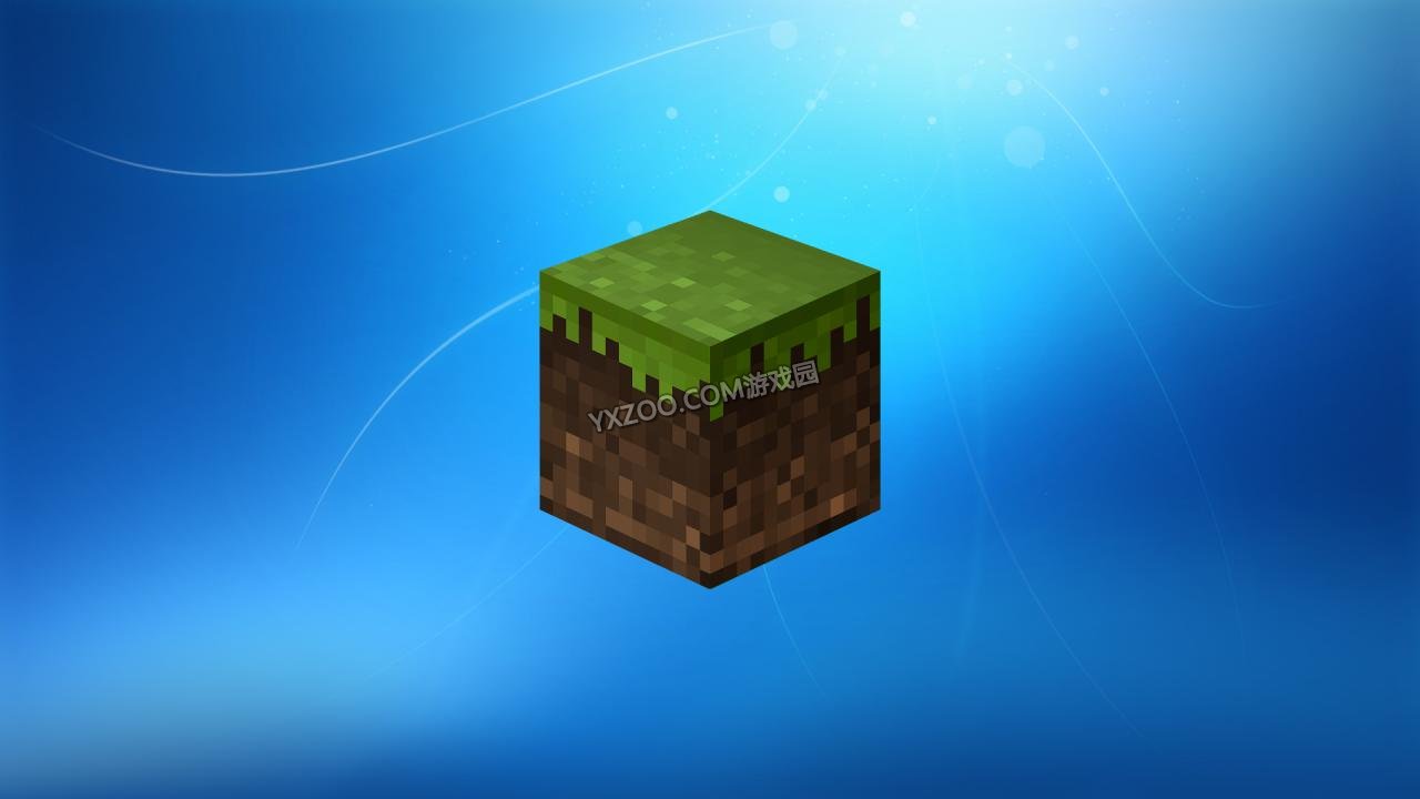 方塊(遊戲《Minecraft》中的概念)