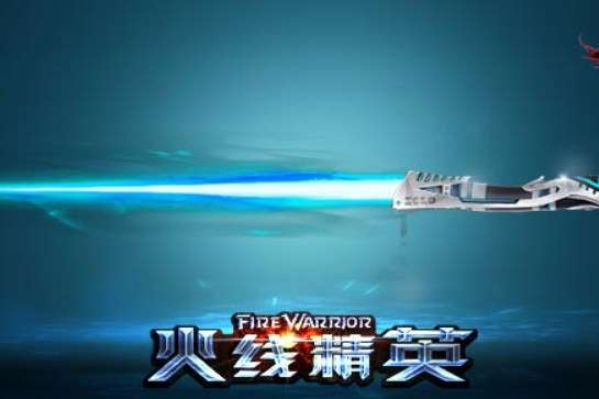 雷射劍-ZERO 雷射劍-ZERO