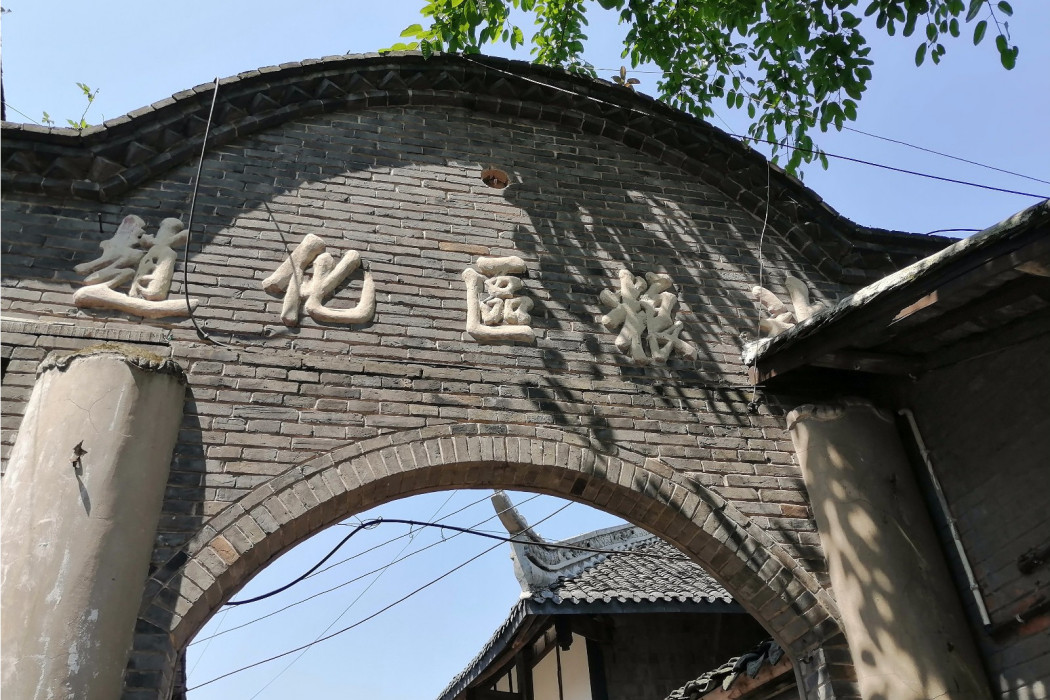 隆興寺(四川省自貢市富順縣趙化古鎮景區內景點) 隆興寺(四川省自貢市富順縣趙化古鎮景區內景點)