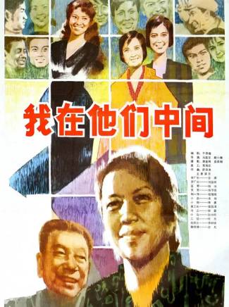 李樹楠