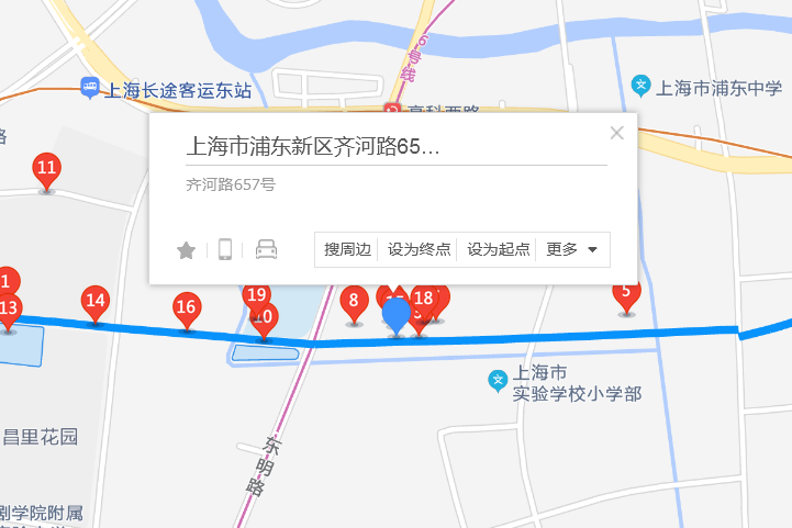 齊河路657號 齊河路657號
