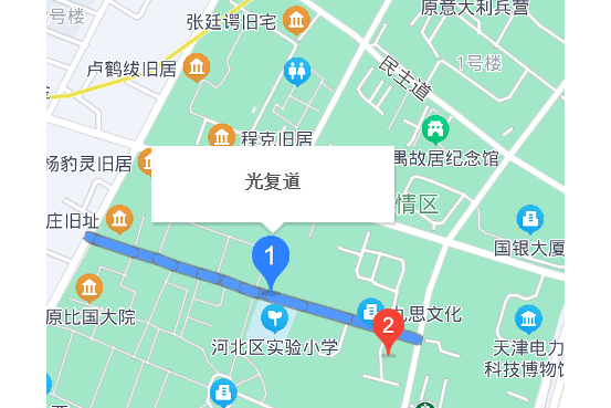 光復道 光復道