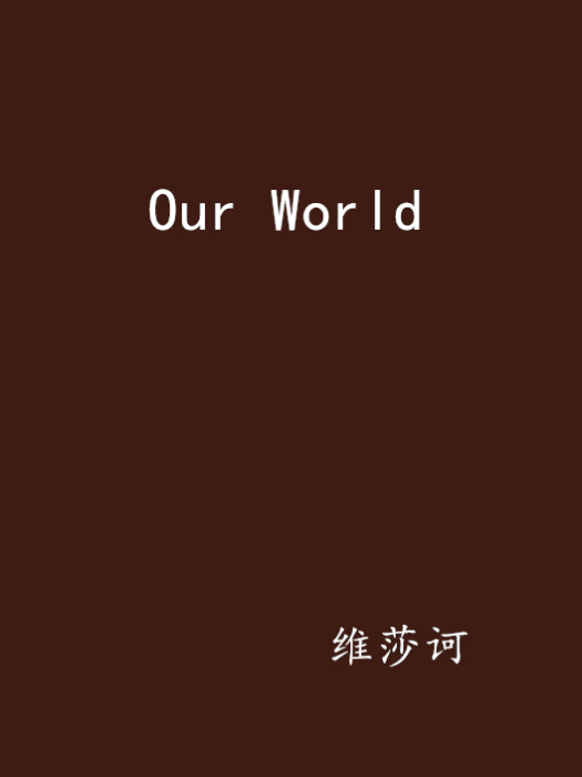 Our World Our World