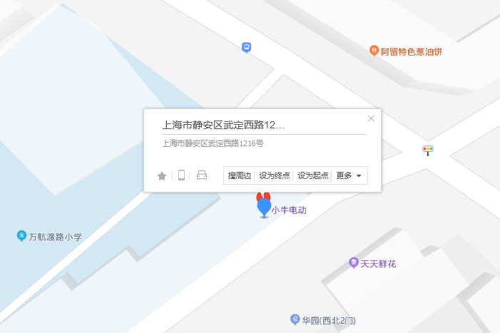武定西路1216號 武定西路1216號