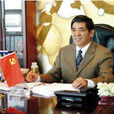劉洪林(江蘇三木集團有限公司董事長) 劉洪林(江蘇三木集團有限公司董事長)