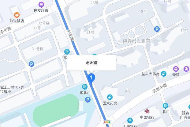 滄州路 滄州路