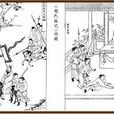 紀君祥 紀君祥